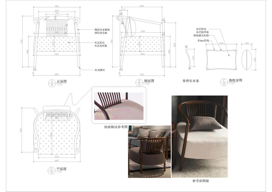 分享軟體家具圖紙.幾款椅子圖紙分享#設(shè)計(jì)分享 #家具設(shè)計(jì) #